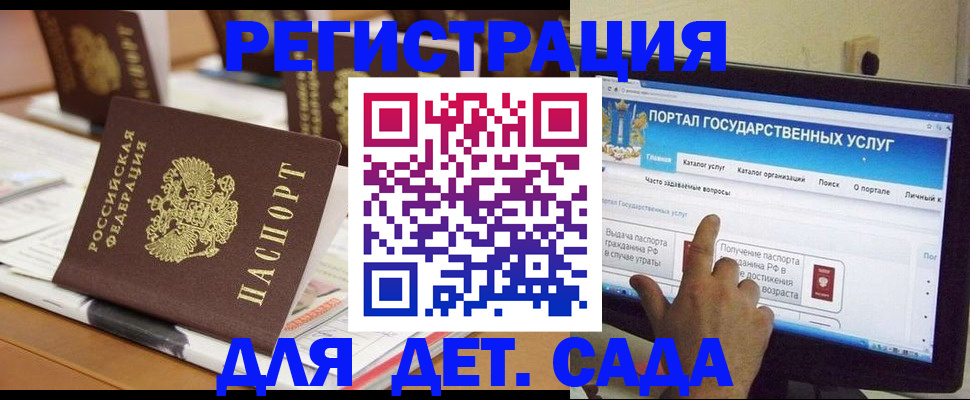 прописка паспорт в Кушве