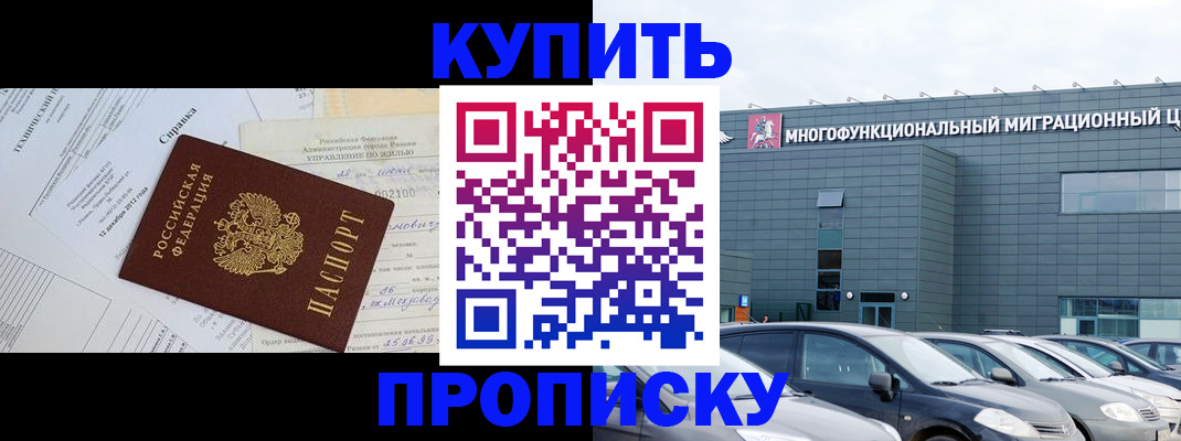 временная регистрация госуслуги в Кушве