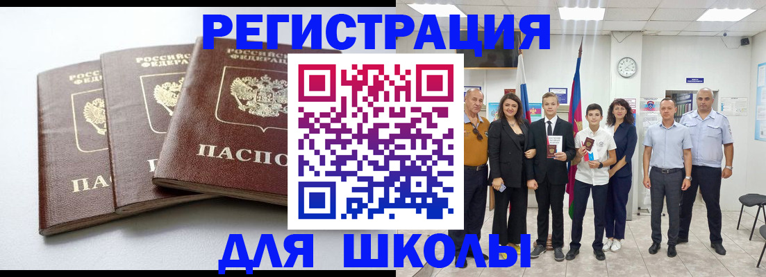 временная регистрация надежно в Кушве
