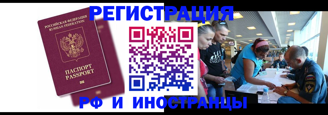 найти адрес прописки в Кушве
